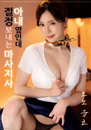 封神第一部：朝歌风云 剧照