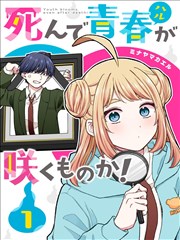 国产武侠漫画墨色江湖封面